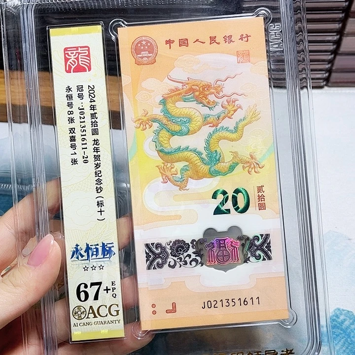 塑料021351611。。。。无47 标十