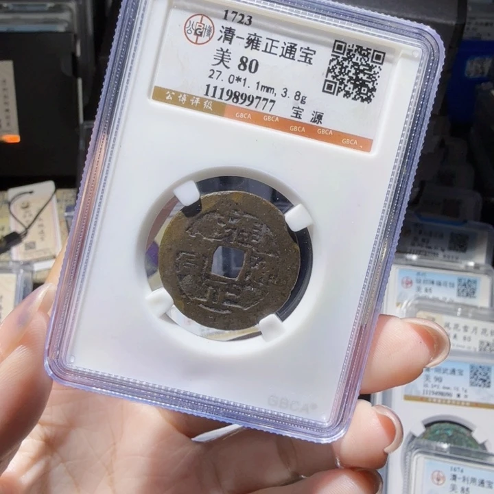 铜As历朝历代，9777