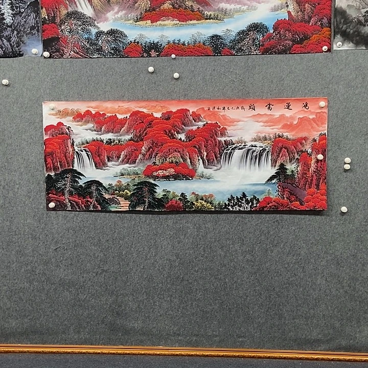 国画小六尺山水一副