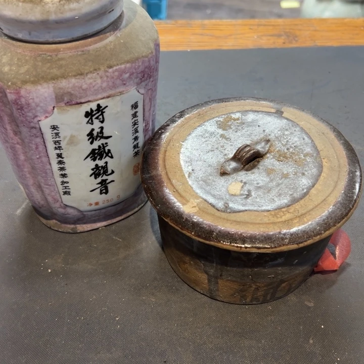 谢***霖瓷片拾六家的瓷器瓷器