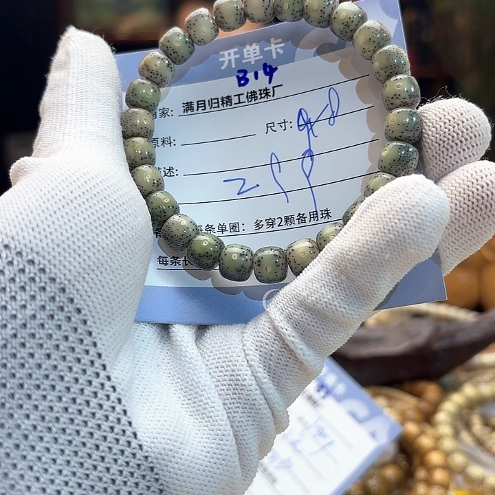 星月菩提手串源头工厂