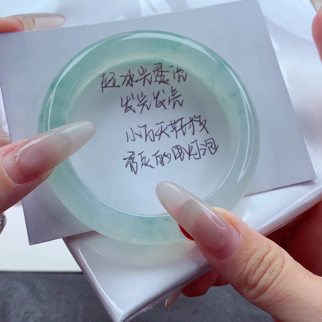 未镶嵌手镯翡翠9902发光发亮行走的电灯泡