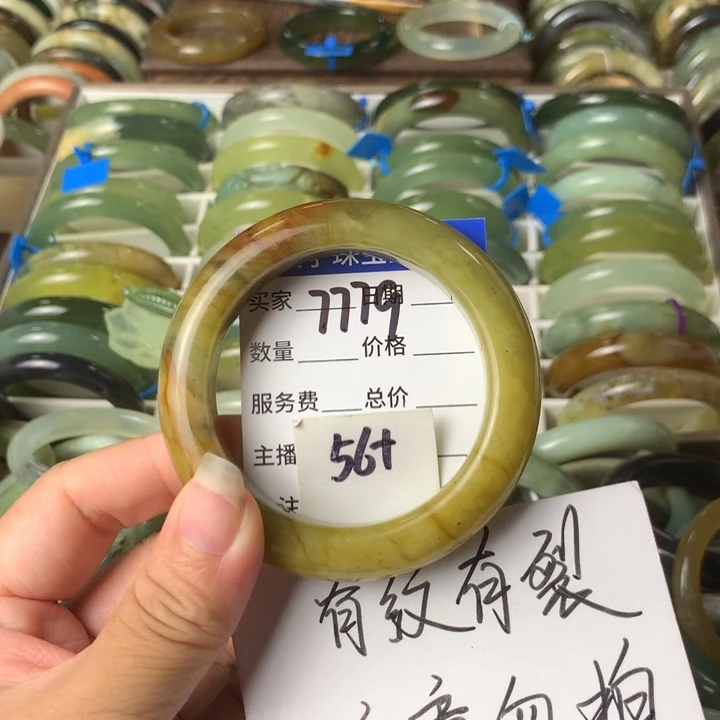 未镶嵌蛇纹石玉手镯7779