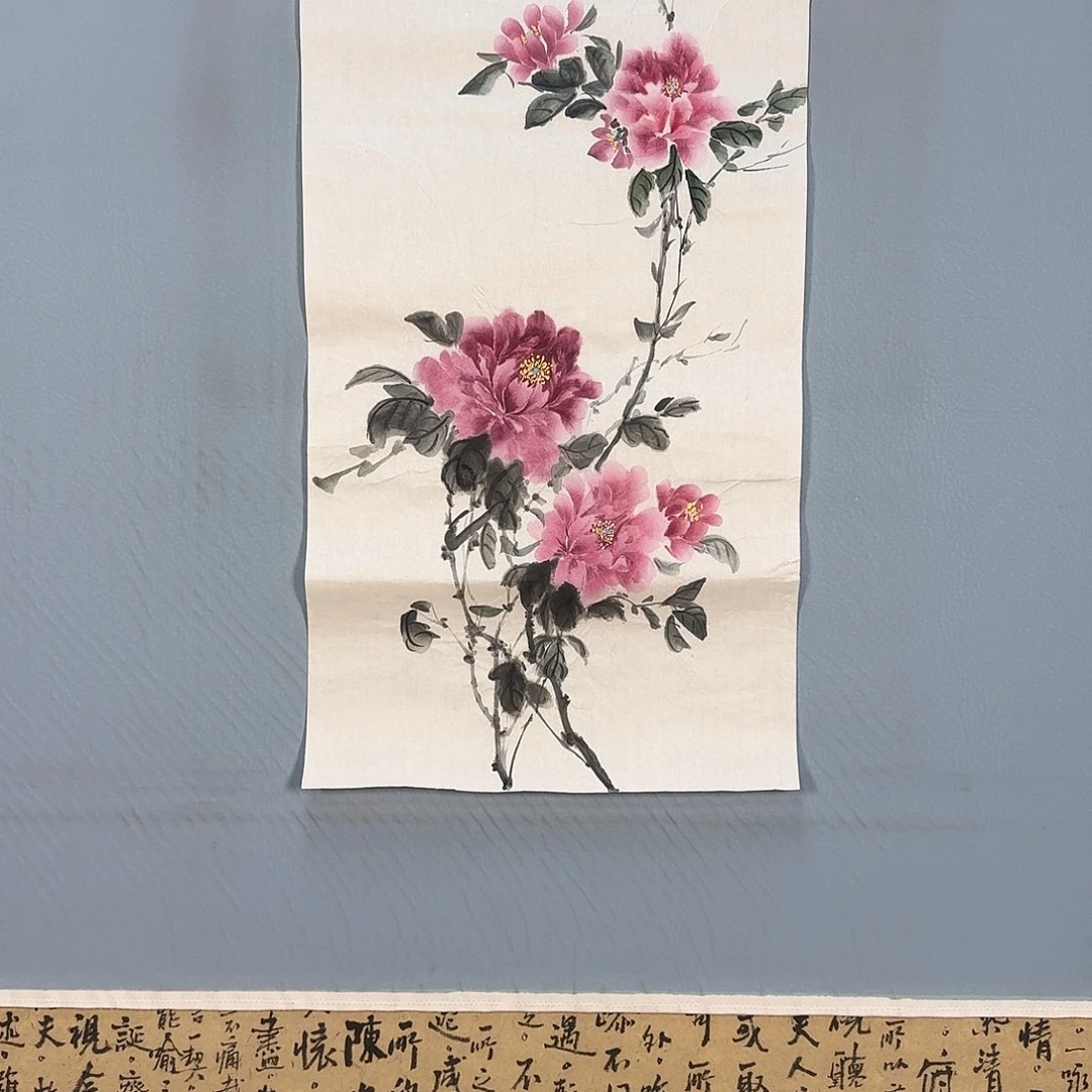 国画535 牡丹图画