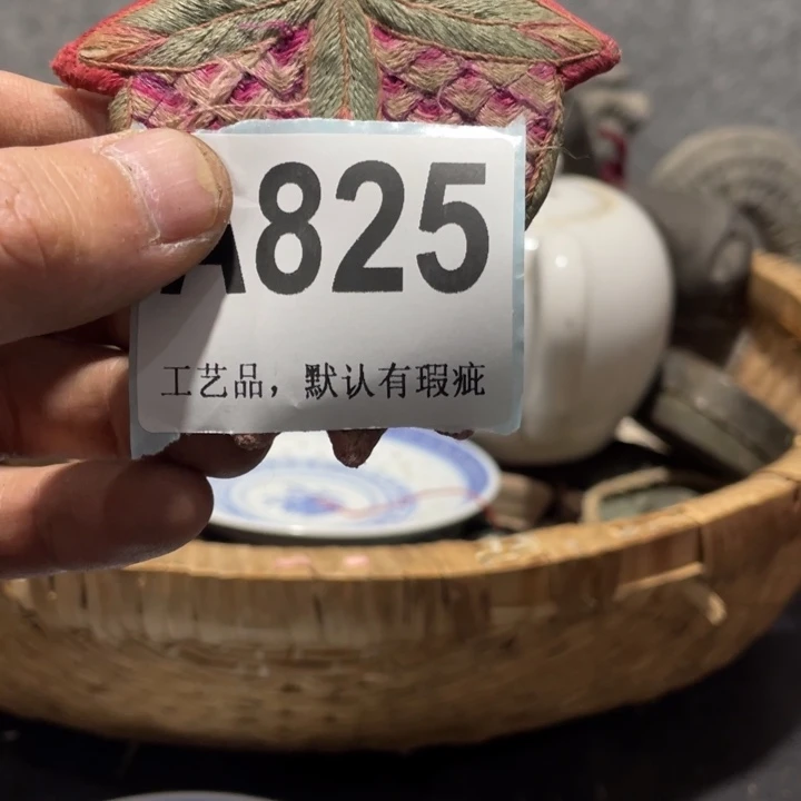 用***1陶知道啦知道啦知道了
