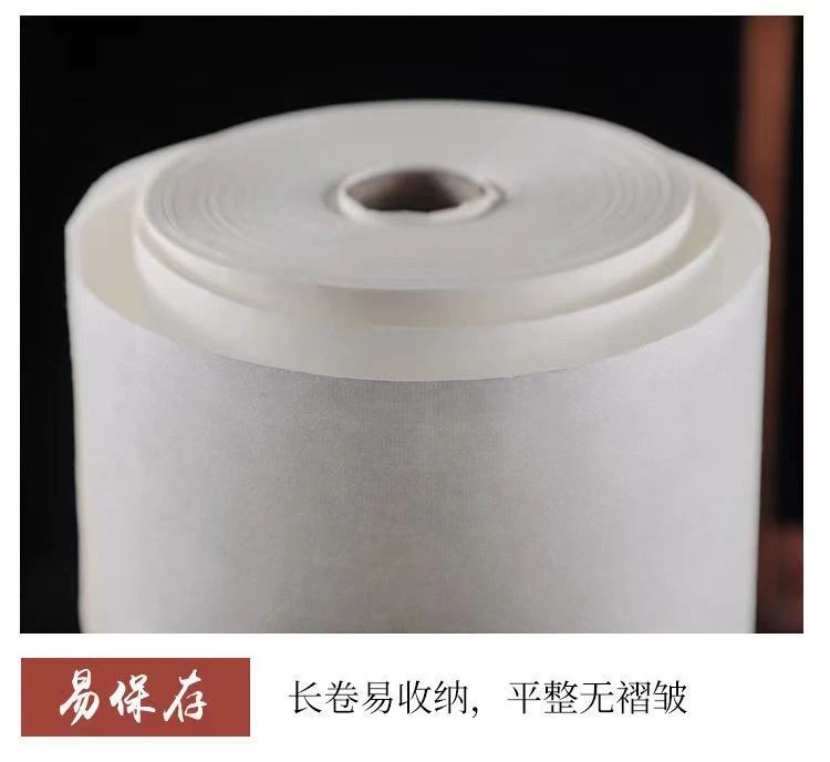 第55款白色长卷仿古长卷宣纸100X35厘米