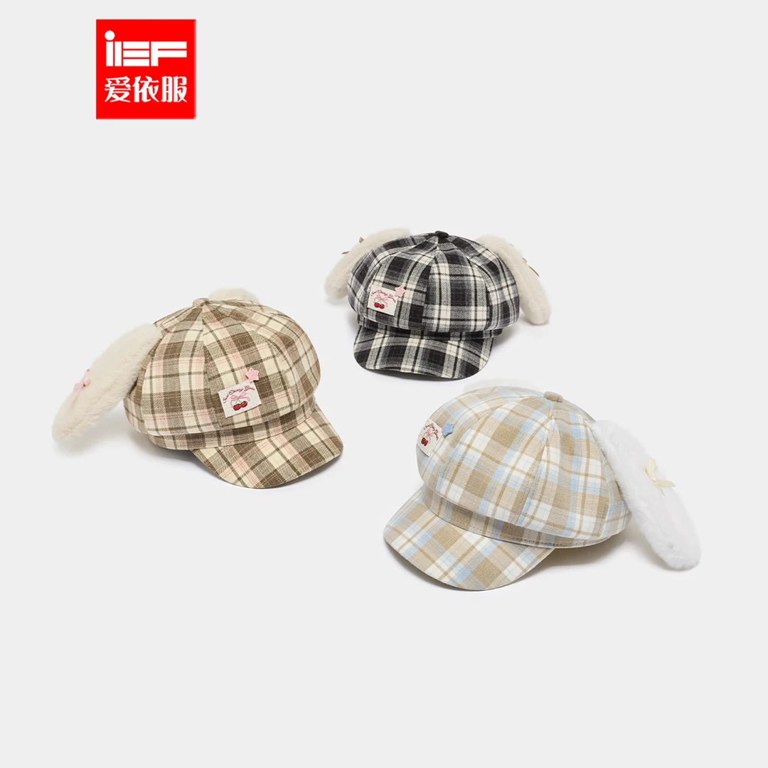 IEF/爱依服帽子2025秋季新款时尚洋气可爱设计感显脸小百搭八角帽