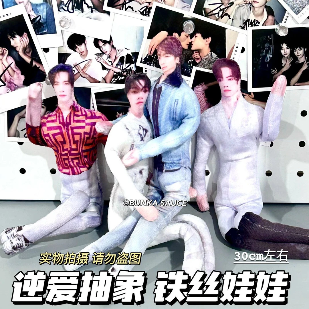 逆爱周边抽象老鼠干刘轩丞展轩田栩宁梓渝有铁丝30cm老鼠干玩偶