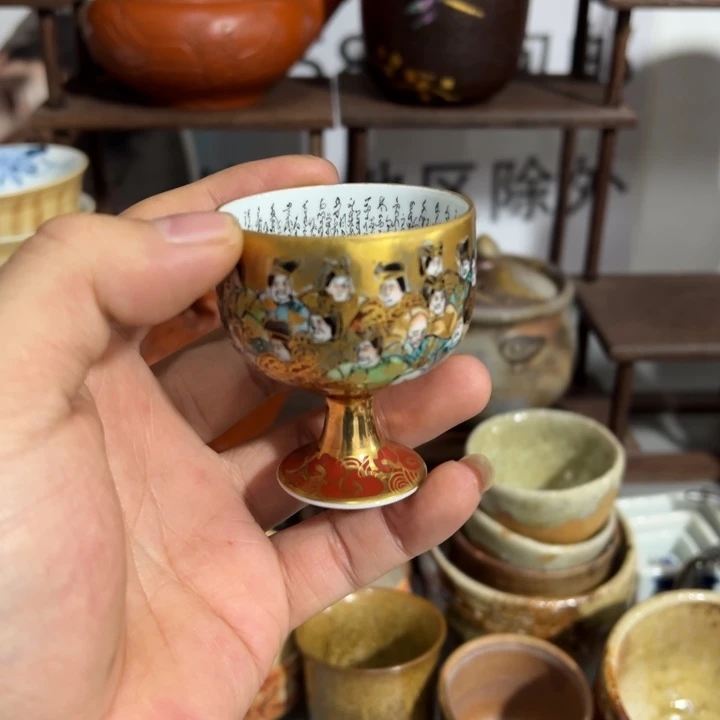 聚鑫源杂货铺子店