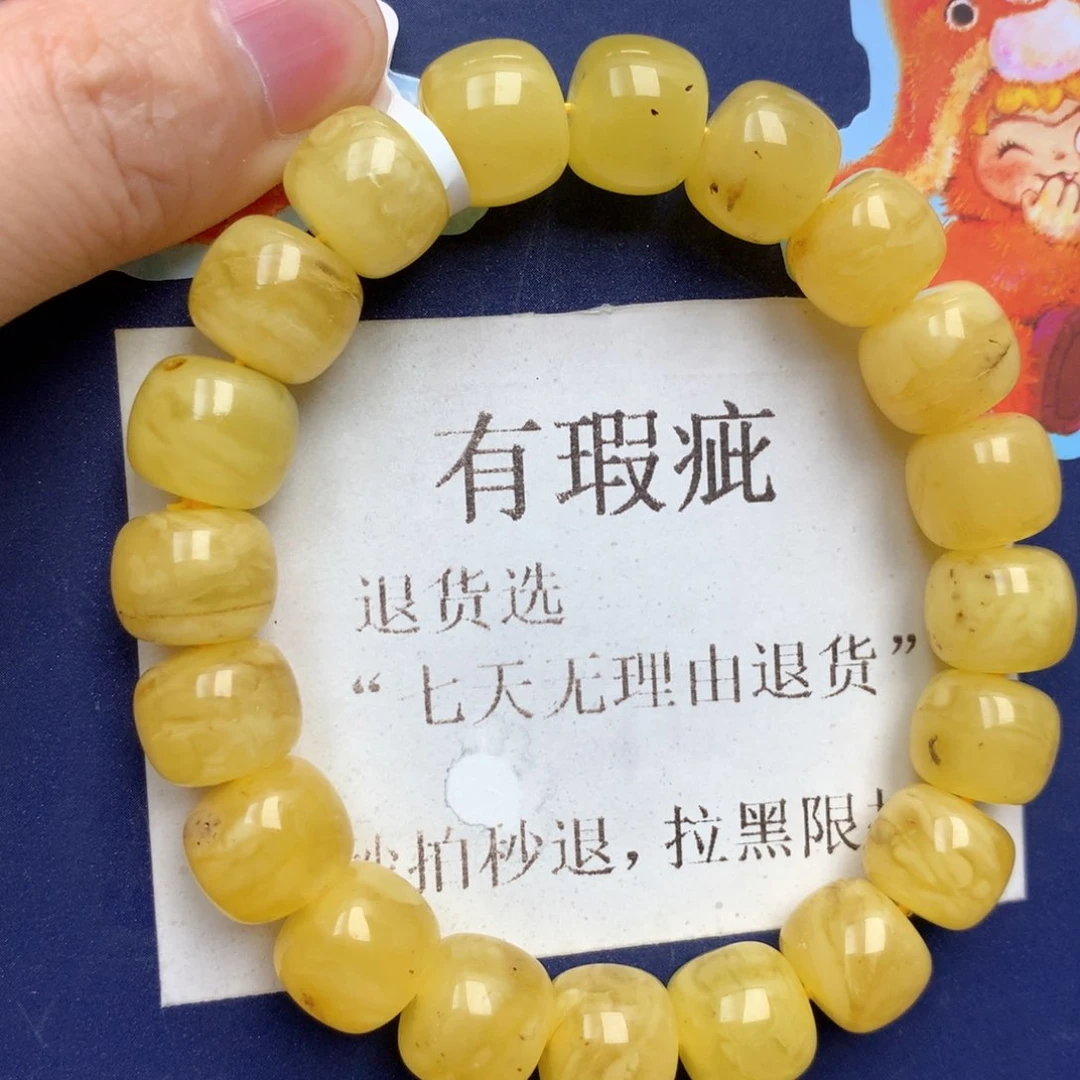 蜜蜡未镶嵌珠宝奇石22