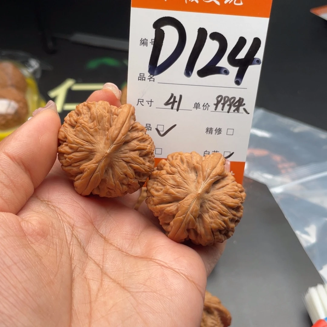 光***哥文玩核桃把件41尺寸莲花