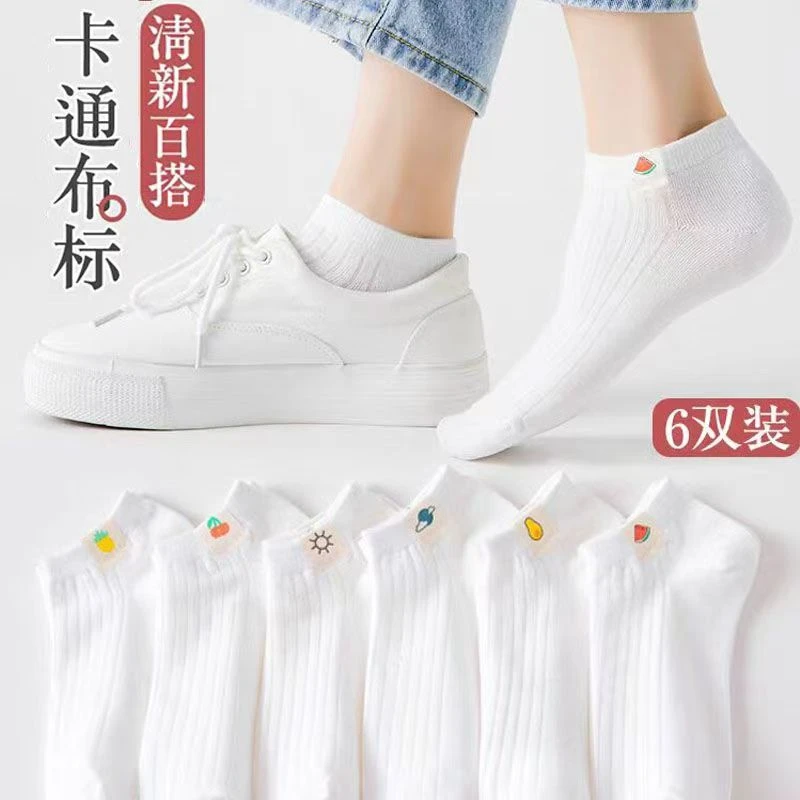 【6双装】夏季小白袜精梳棉抗起球清新风女袜短袜船袜棉袜吸汗透气