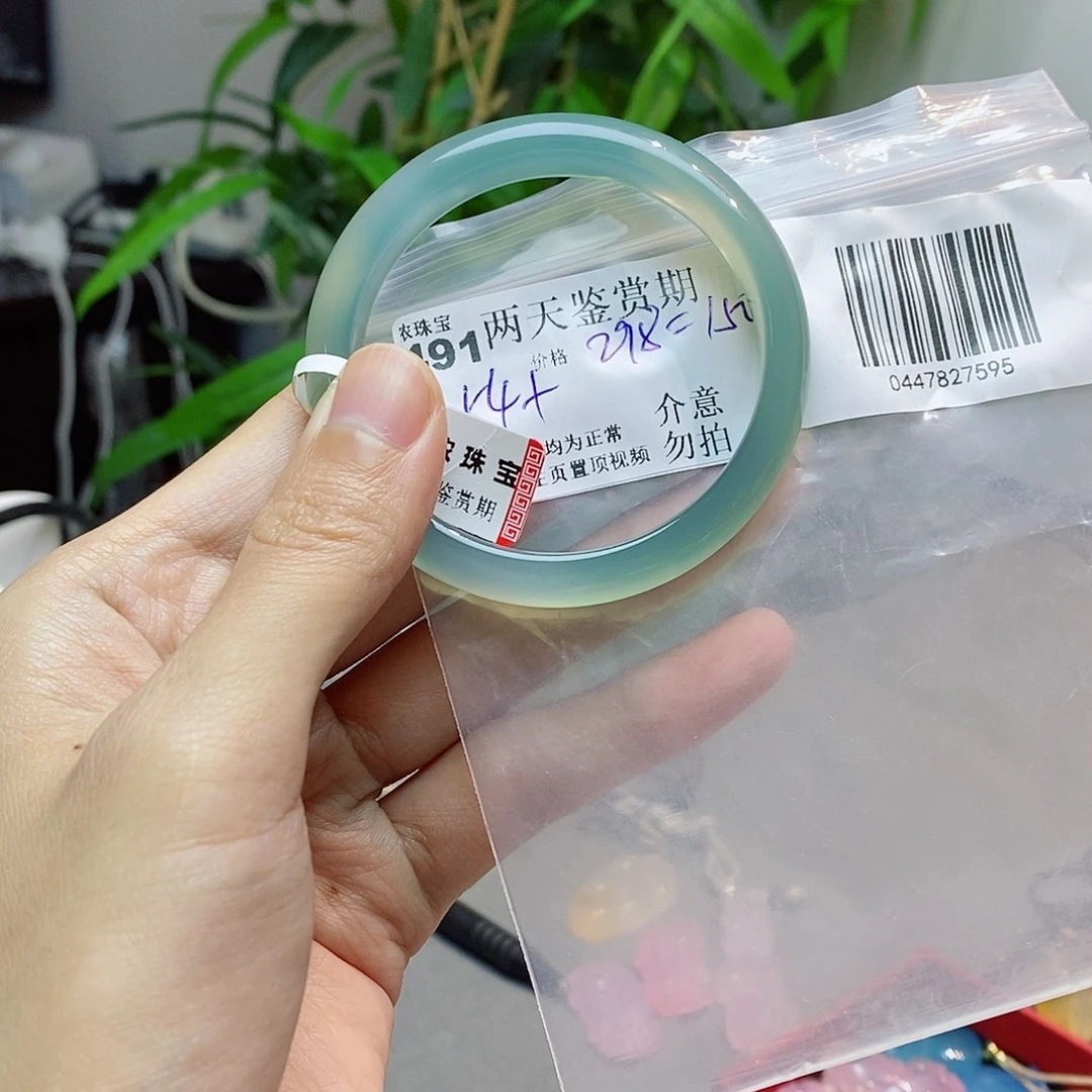 柏****玛瑙/玉髓未镶嵌手镯