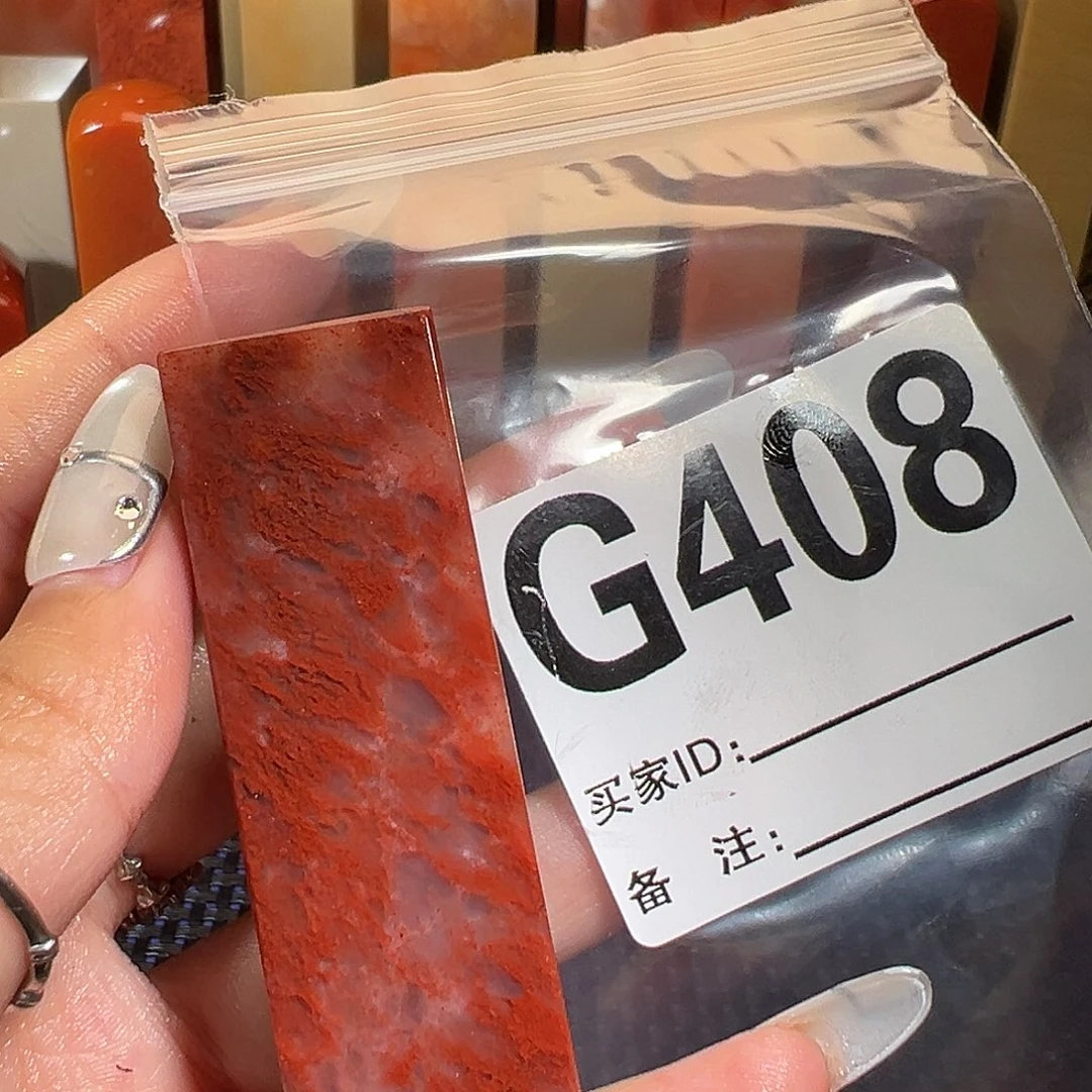 【闪购商品】寿山石印石香*灰老挝石