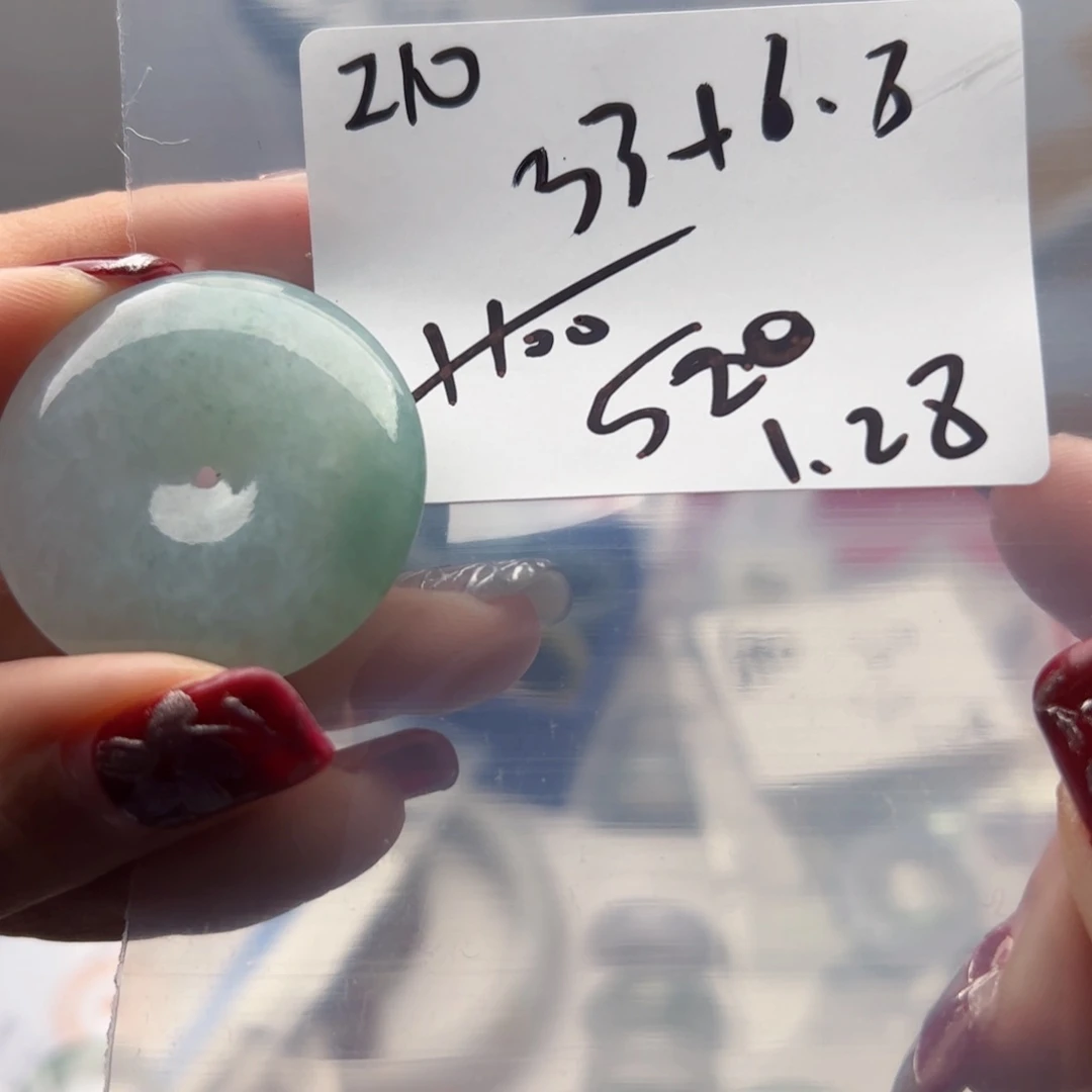 定制翡翠未镶嵌新年快乐