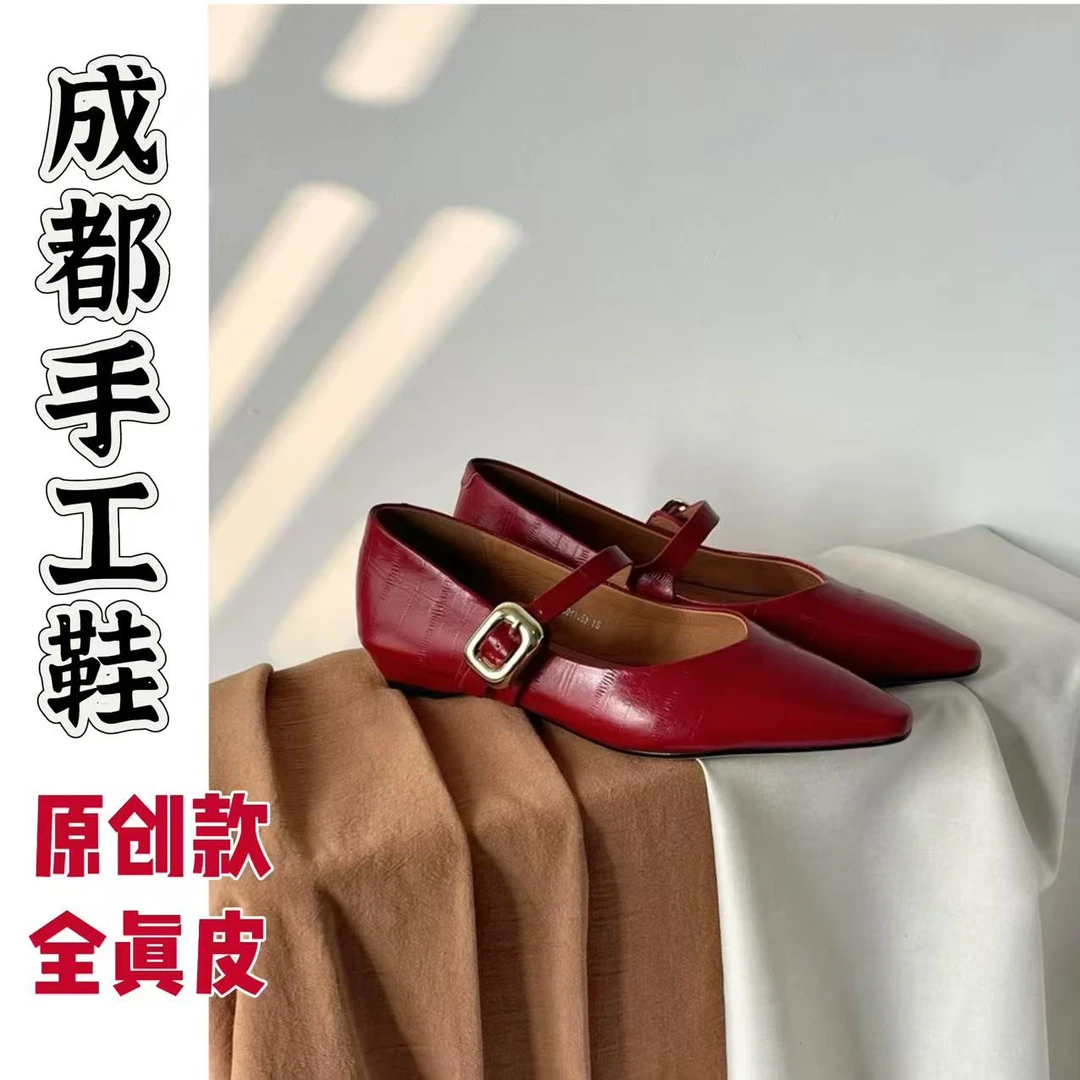 【39码901-990】成都真皮按编码拍单鞋