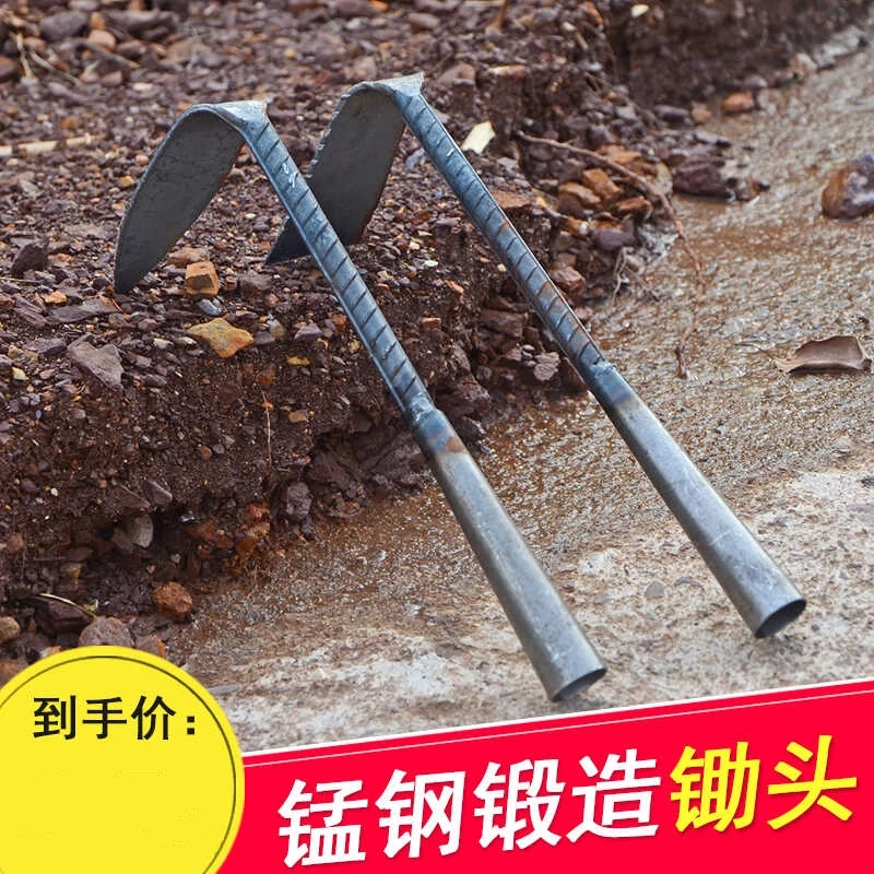多功能农用种地农具挖土全钢小锄头家用种菜种花工具小型锄头挖地