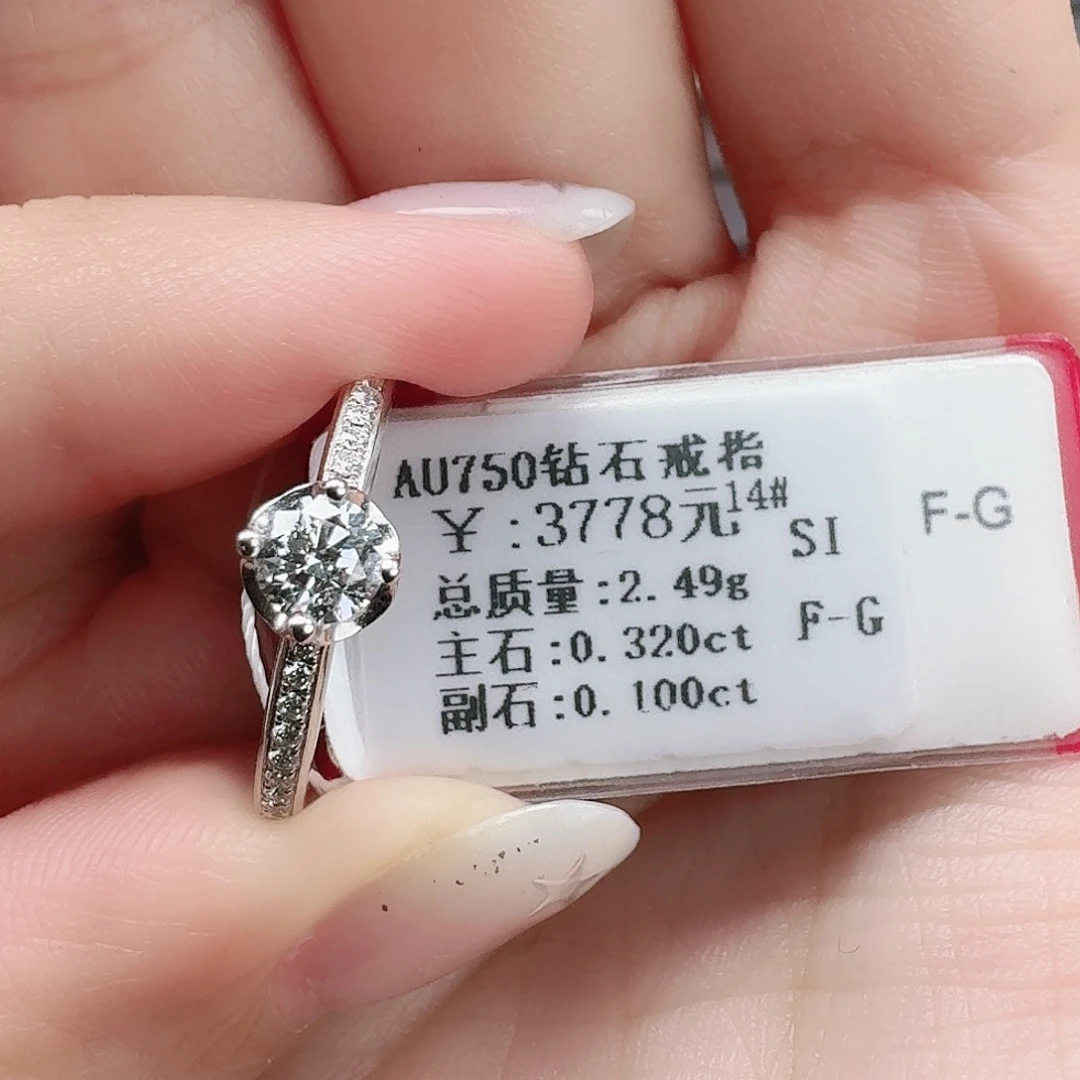 钻石戒指/指环18K金镶嵌大生家