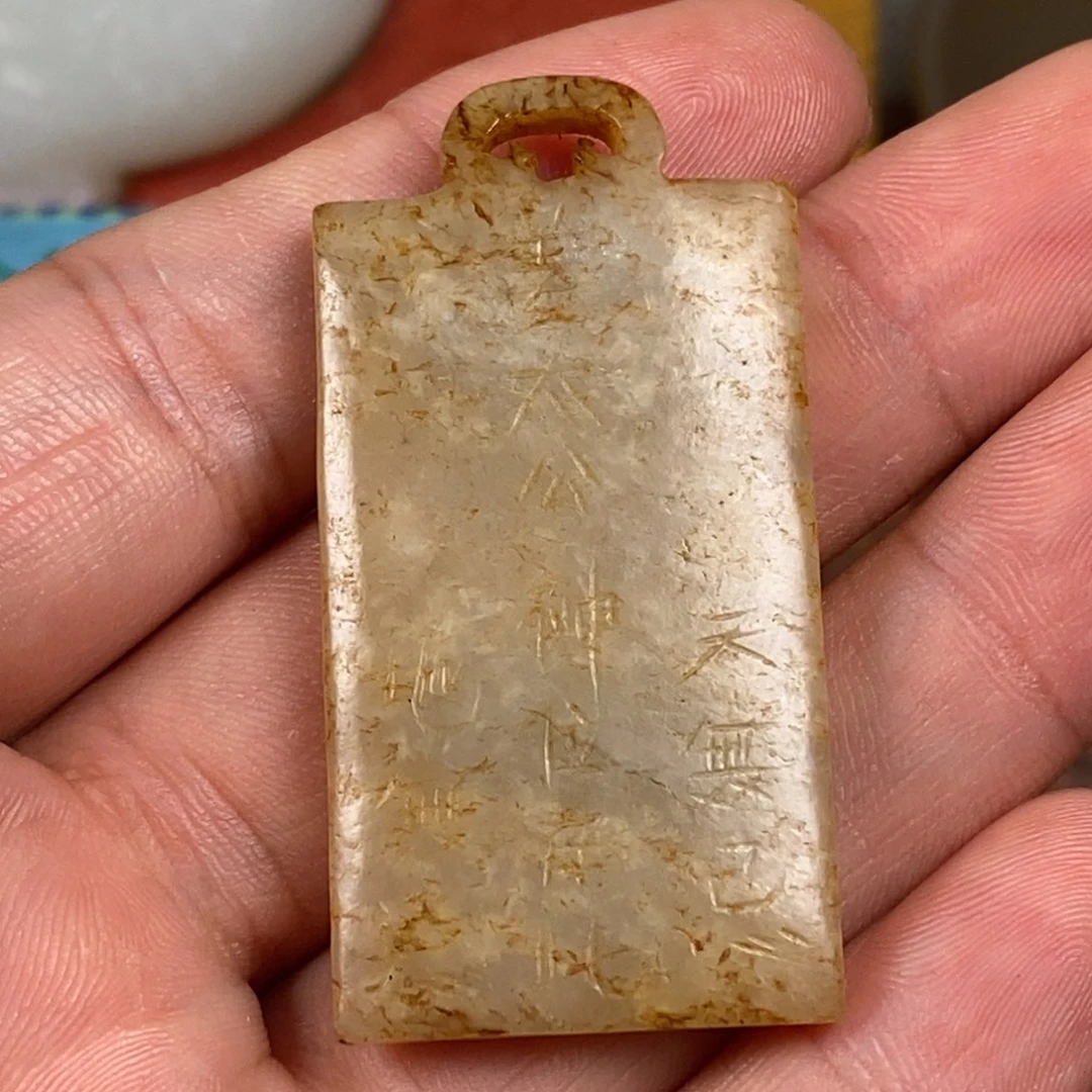 美***活非常精美得脖挂件