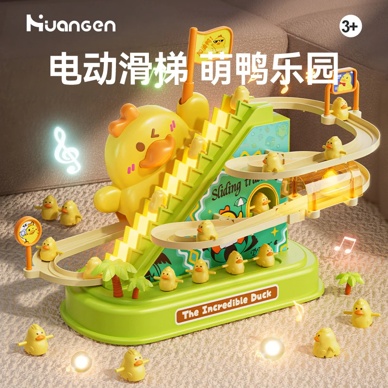 【皇恩】大号加油鸭爬楼梯乐园幼儿益智抬头玩具小黄鸭子滑梯玩具