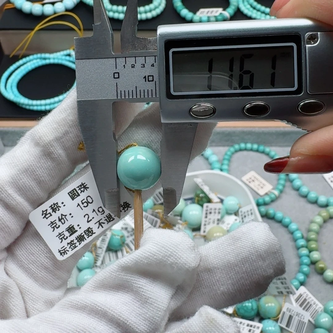 绿松石挂件未镶嵌