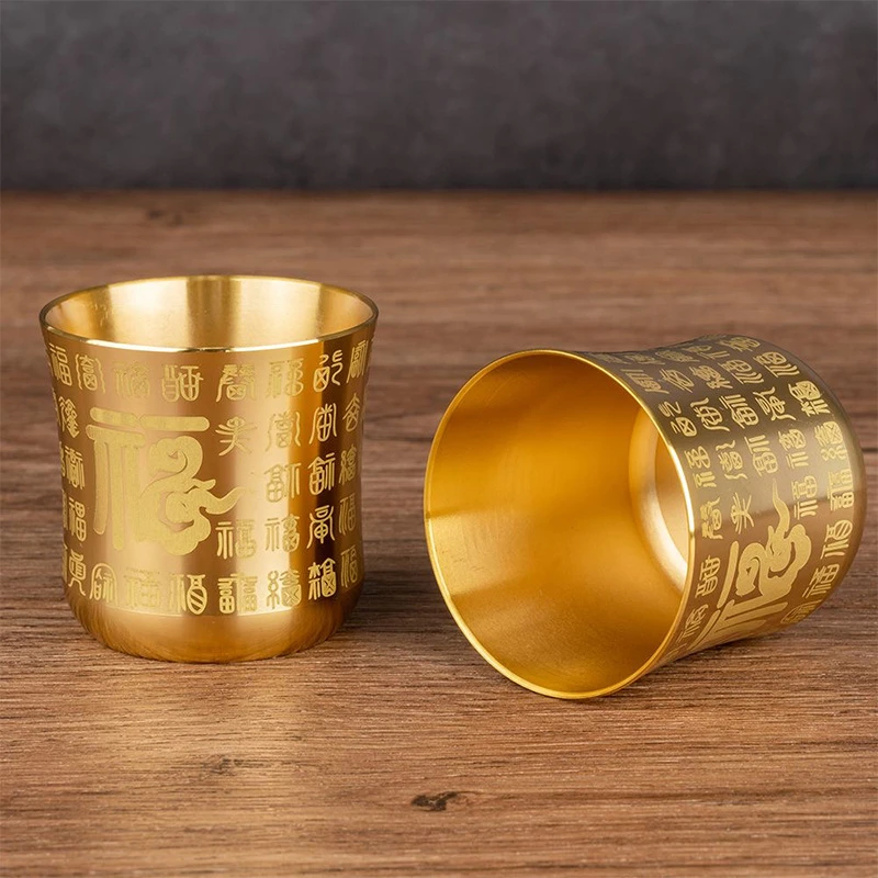 黄铜百福茶杯酒杯供水杯小酒盅家用办公室摆件纯铜工艺品摆可定制