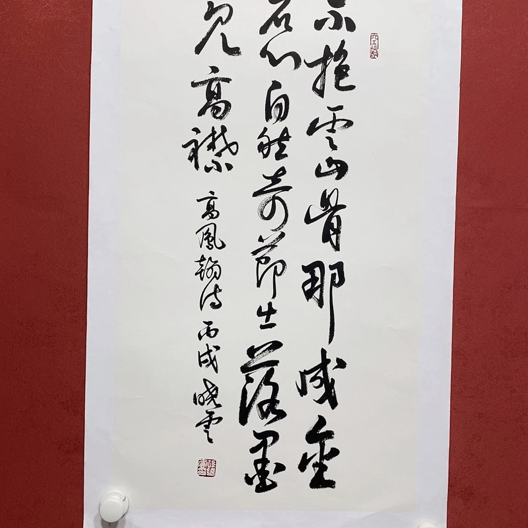 不抱云山直播大漏