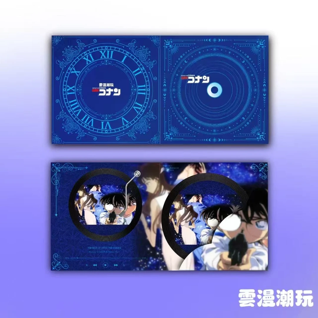 【平拆/玩法】雲漫文创 名侦探柯南双折页仿CD色纸 （默认代拆）