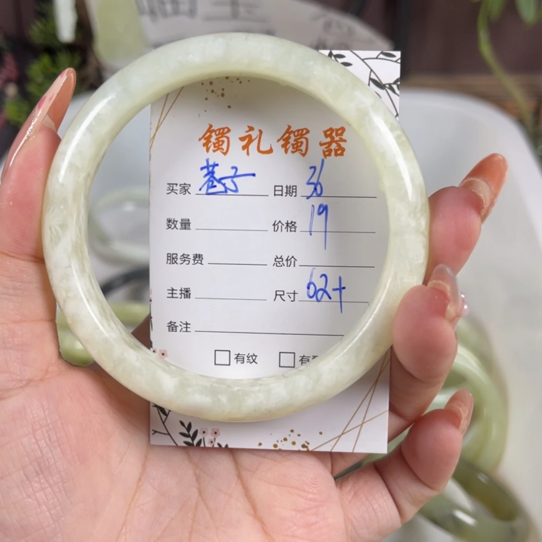 【闪购商品】蛇纹石玉手镯未镶嵌巷****萄