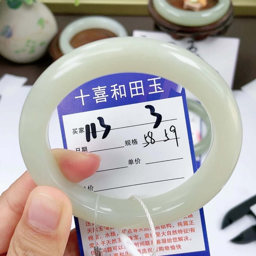 【闪购商品】和田玉手镯未镶嵌