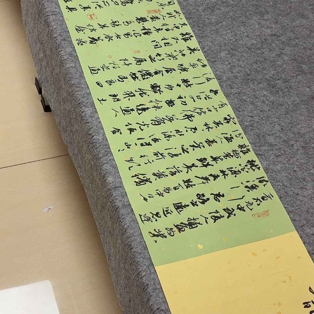 书法国展书家麻春芳260×34