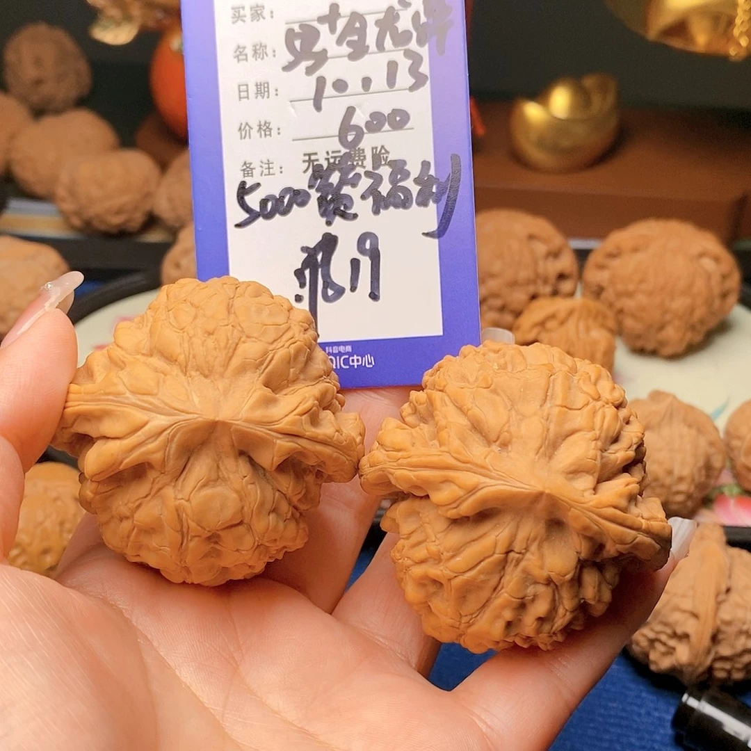 【闪购商品】把件文玩核桃文玩核桃龙鼎19