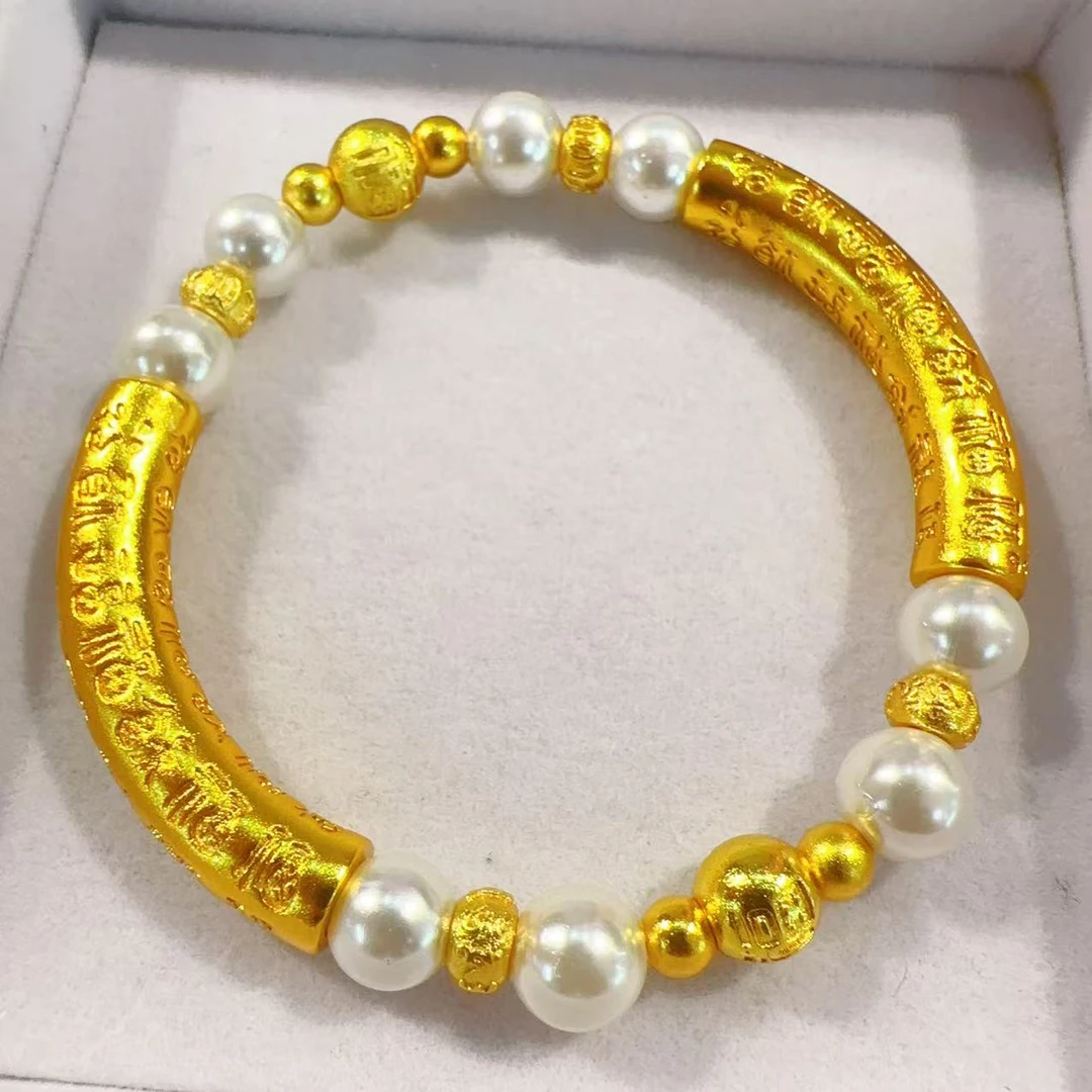 【主播专属】 黄色 小白珠百福弯管手链