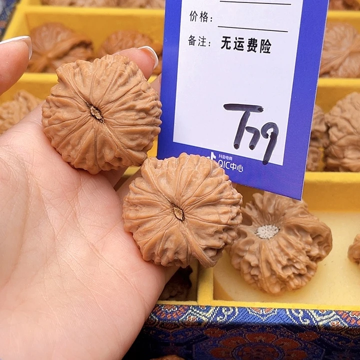 把件文玩核桃生****园文玩核桃磨盘79