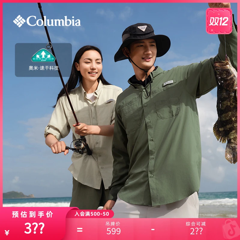Columbia哥伦比亚户外春夏男女钓鱼系列长袖衬衫FJ7253