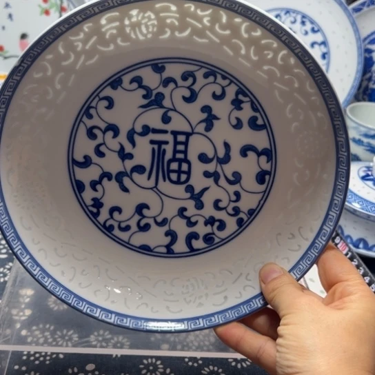 青花雕刻8寸福字盘