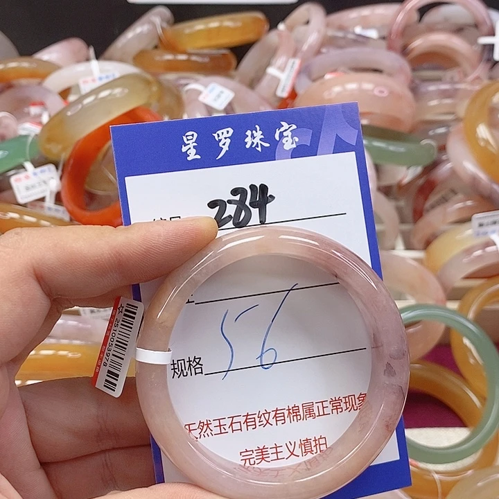 石英质玉（金丝玉）未镶嵌手镯
