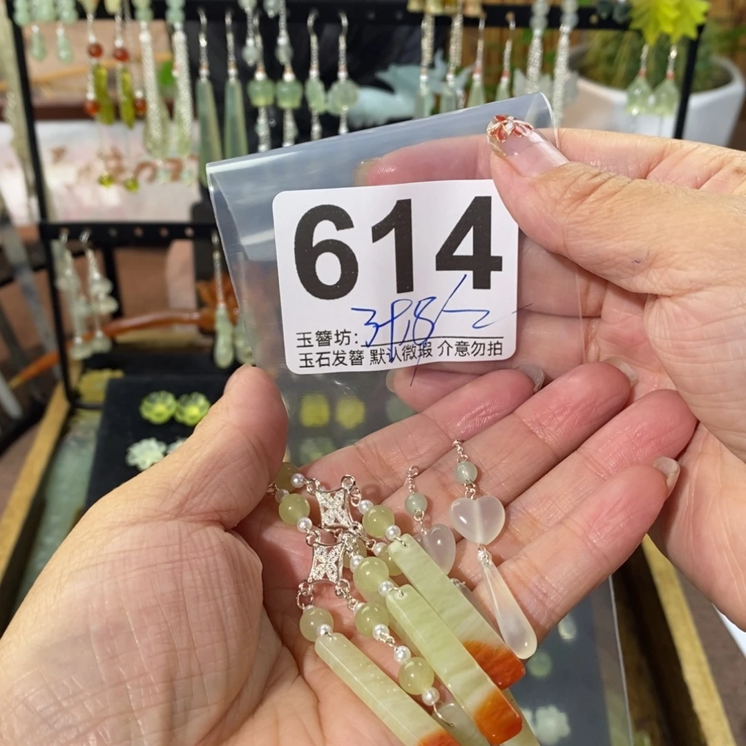 月***酌蛇纹石玉合金发饰
