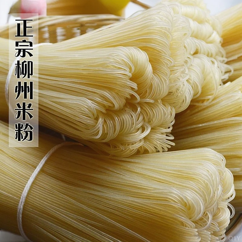 桂林米粉干米粉粗螺狮粉米线螺丝粉正宗粉条广西柳州批发专用干粉