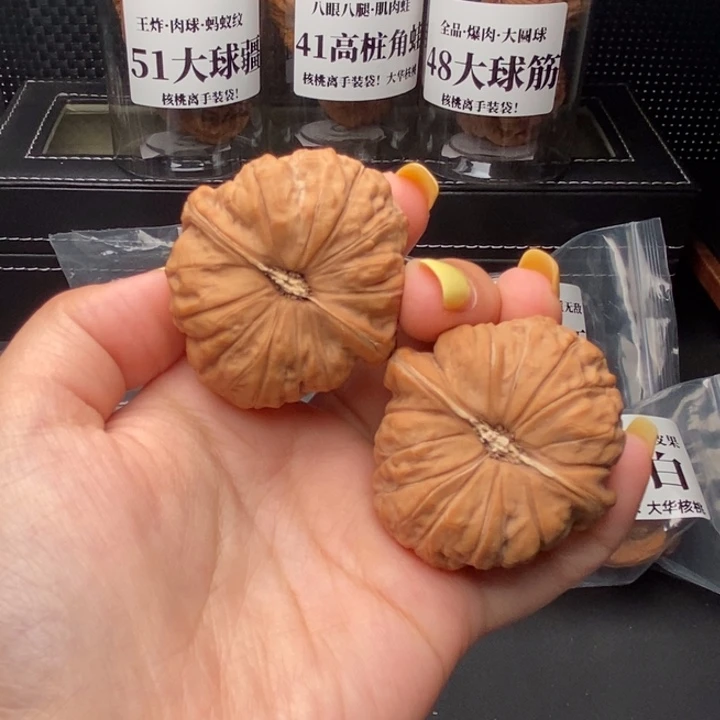 把件文玩核桃南瓜42q全品