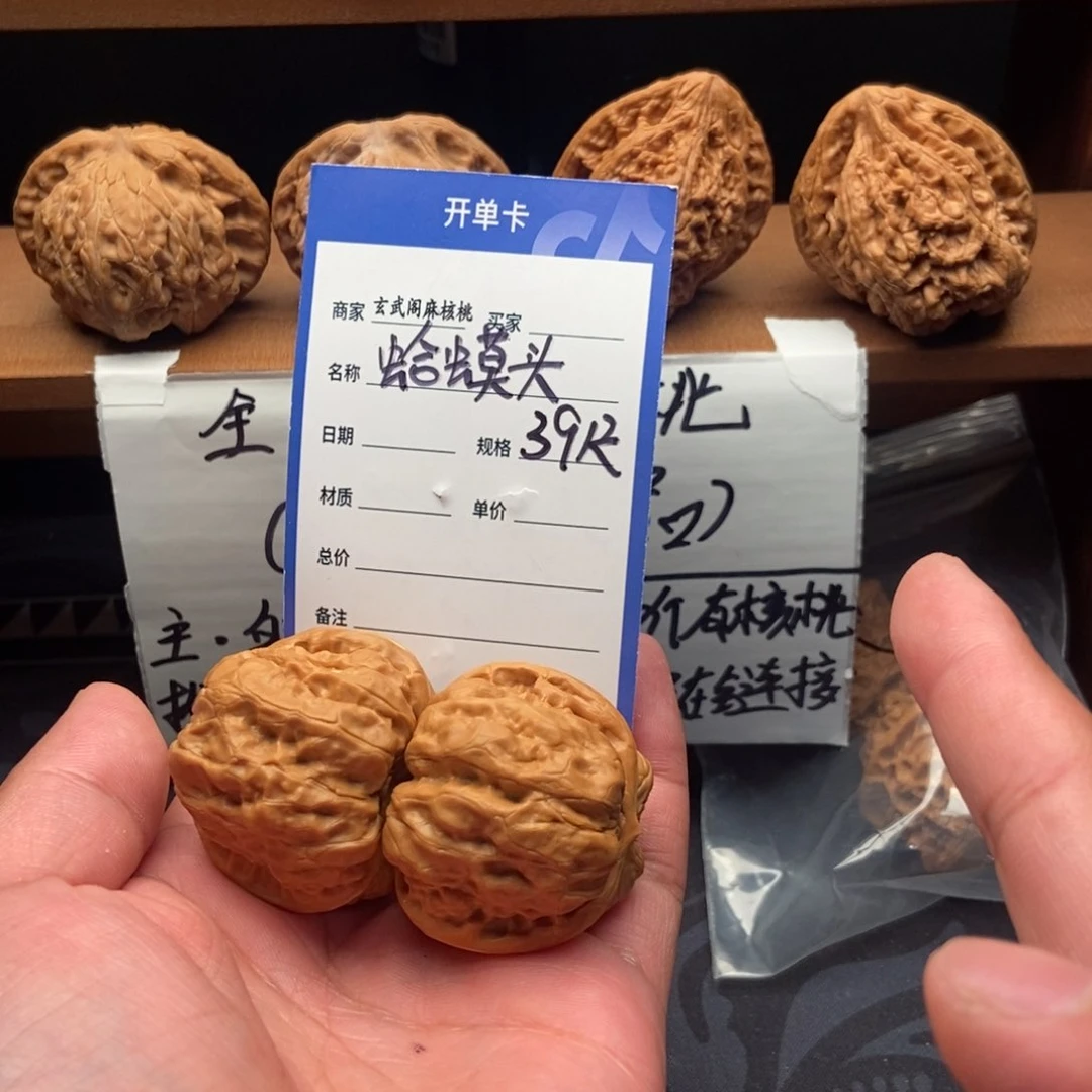 文玩核桃把件蛤蟆头(39尺寸)