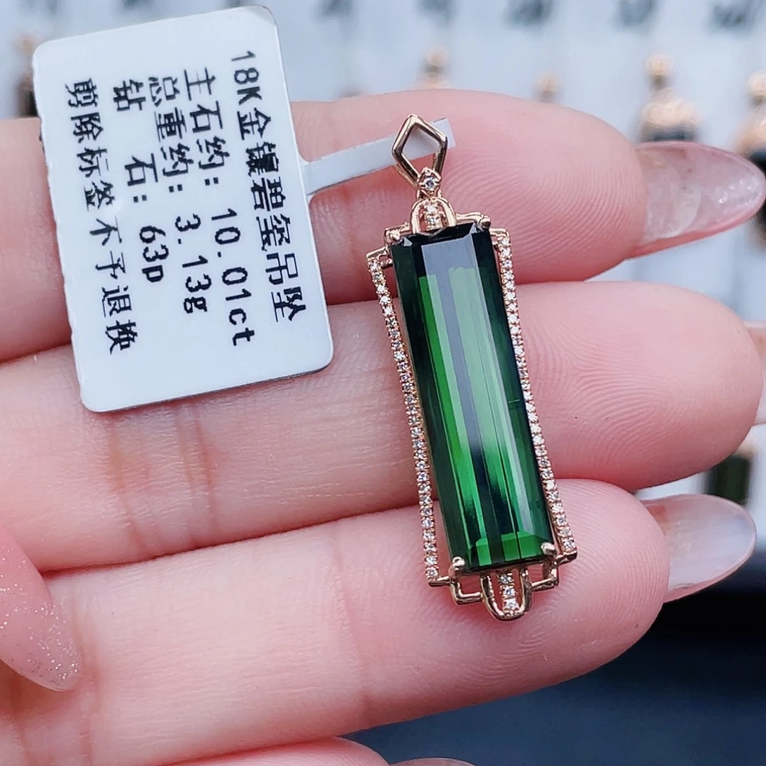 吊坠(不含链)18K金镶嵌碧玺