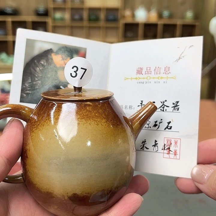 龙泉敬悦青瓷品茗杯
