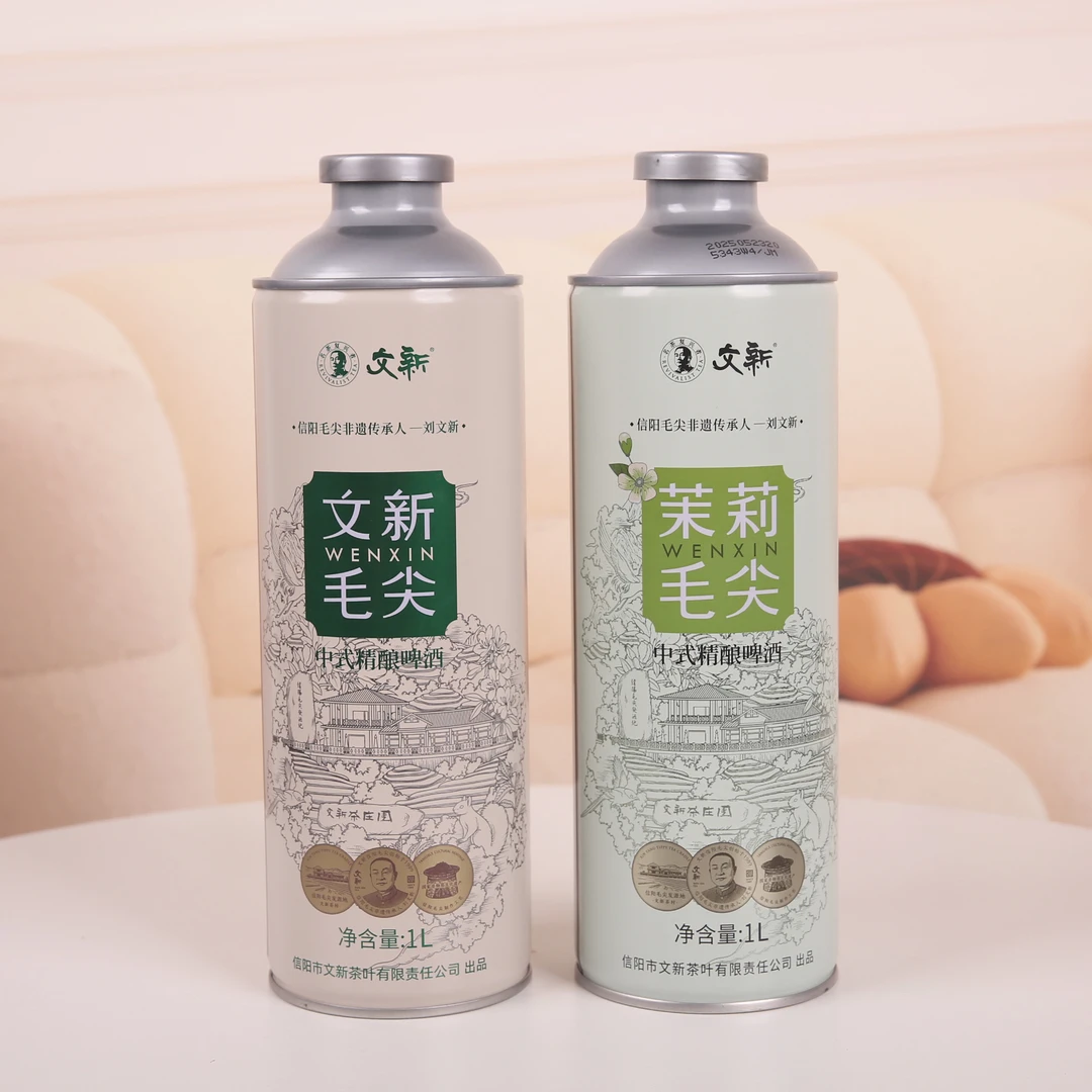 茉莉毛尖啤酒1L*1瓶+文新毛尖精酿啤酒绿版1L*1瓶组合装（2瓶）