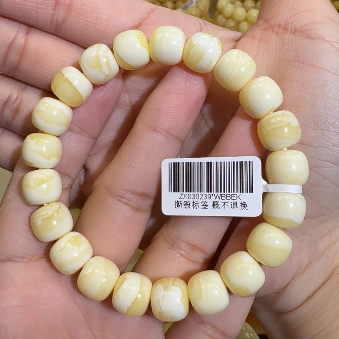 琥珀未镶嵌珠宝奇石11m同料老型瓷白花蜡手串16.8