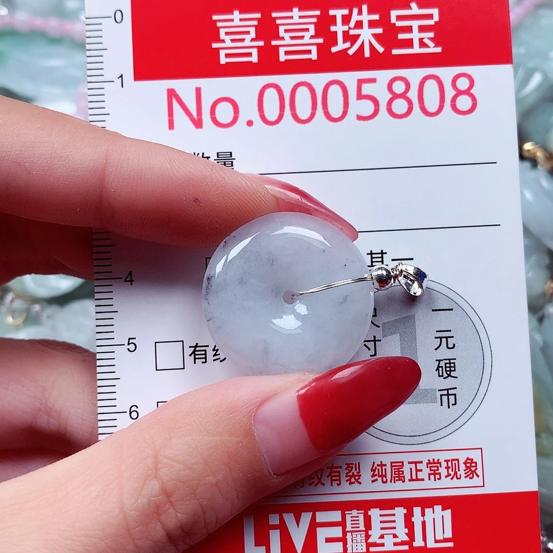 翡翠未镶嵌颈饰5808