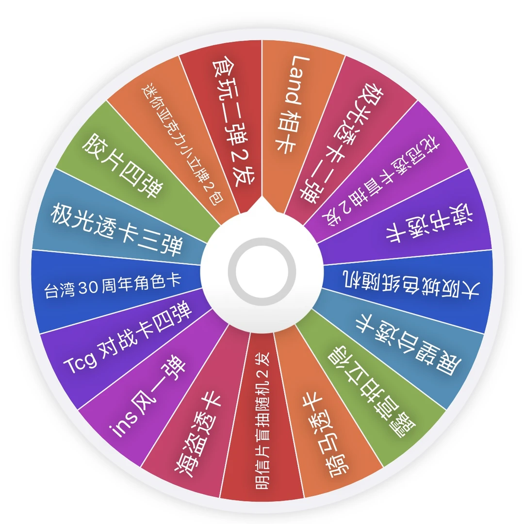 【拆包】日版名侦探柯南 纸片子大杂烩日谷（盲盒产品）