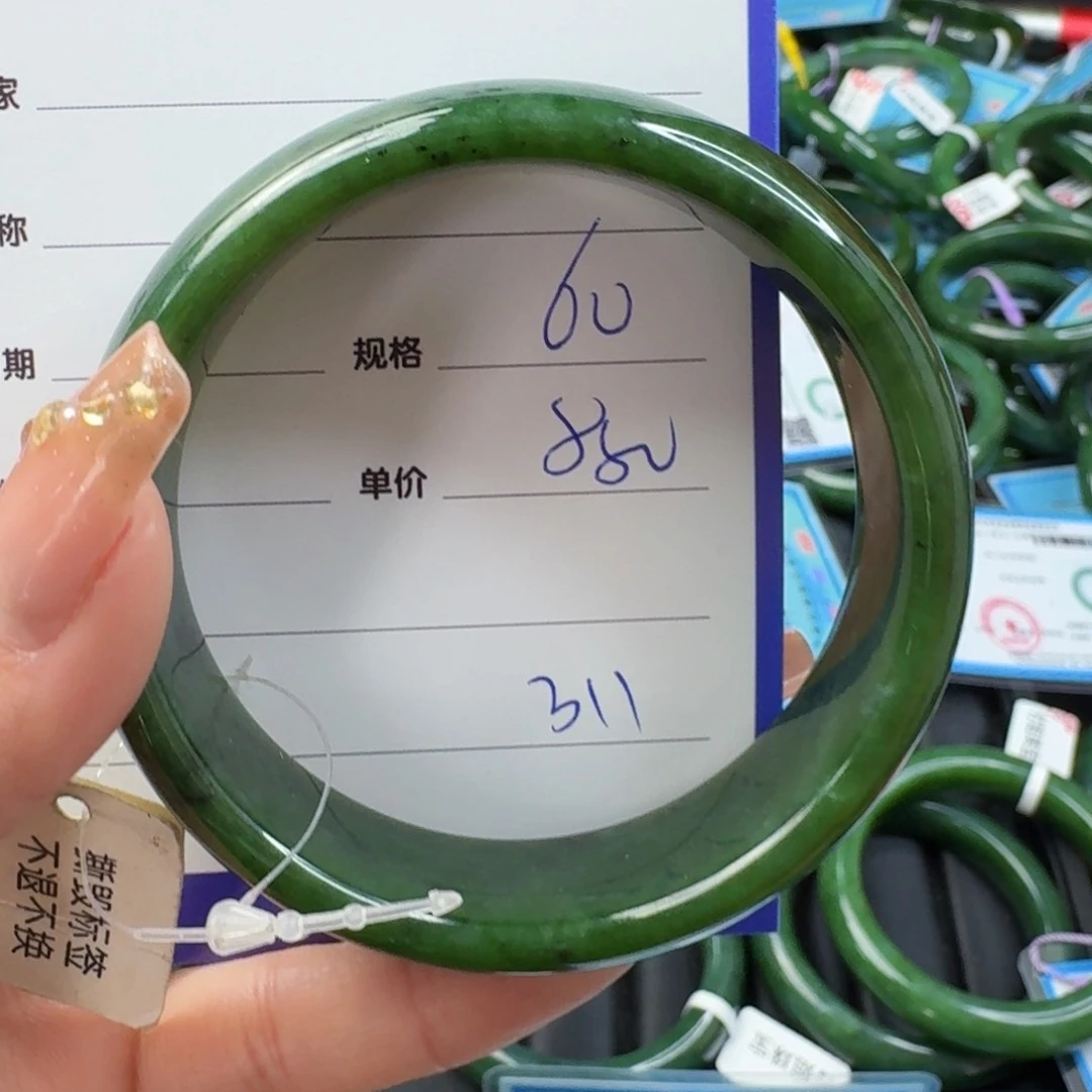 和田玉（碧玉）手镯未镶嵌