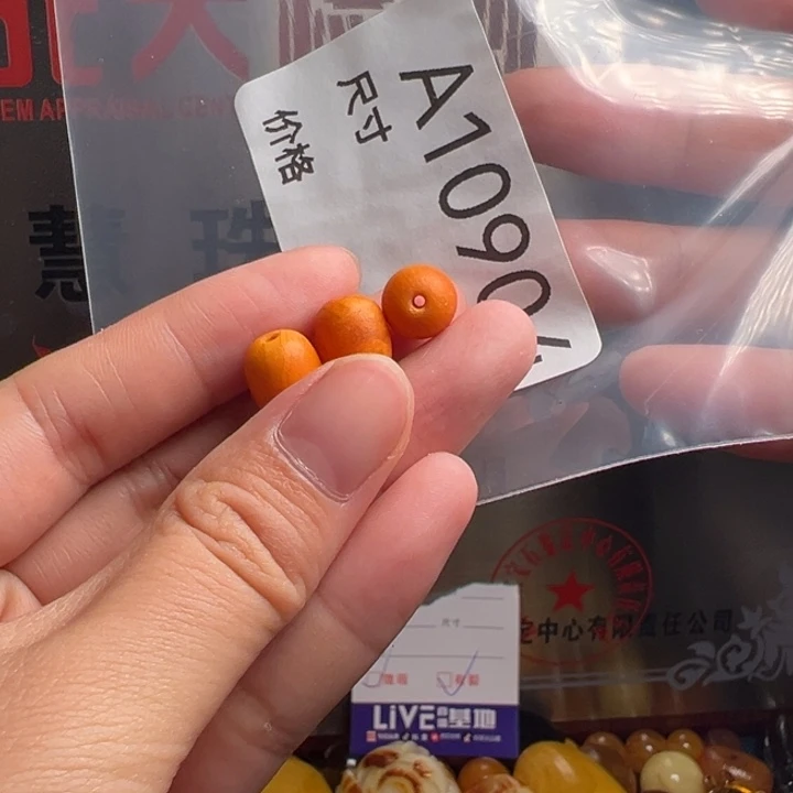 蜜蜡未镶嵌珠宝奇石