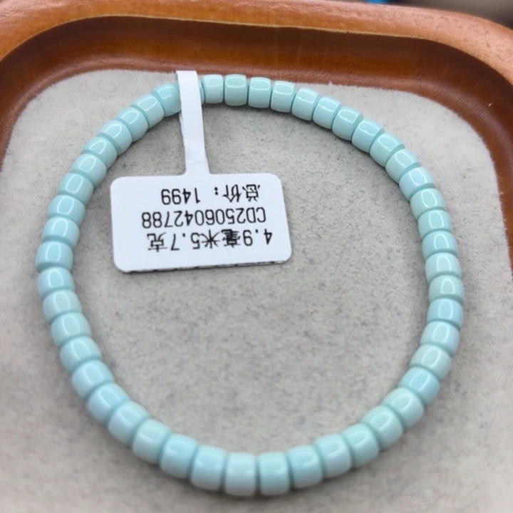 绿松石未镶嵌手链